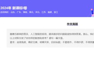 两双到手！阿不都沙拉木6中4拿到16分11板 罚球9中7